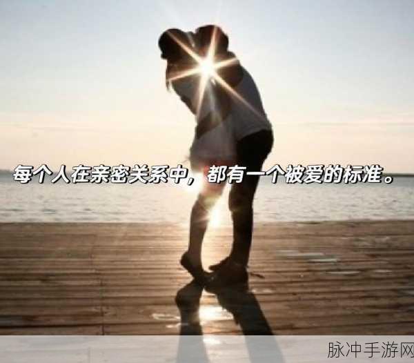 两个人看的视频www:当然可以!以下是一些基于“两个人观看视频”的新标题建议,每个标题都不少于10个字:
