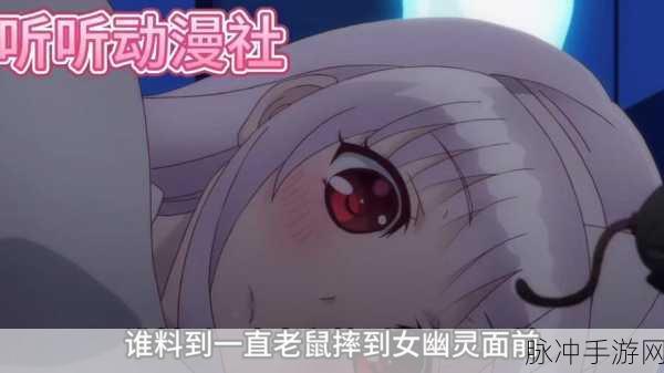 羞羞动漫在线看 免费软件:1. 免费在线看羞羞动漫,尽享无限乐趣