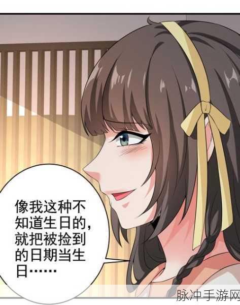 羞羞动漫在线看 免费软件:1. 免费在线看羞羞动漫,尽享无限乐趣