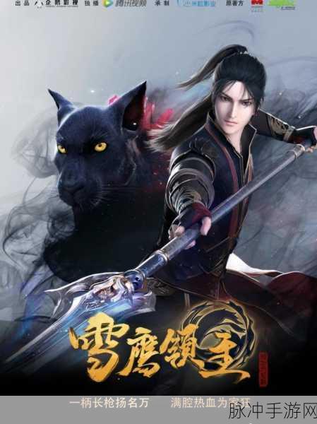 雪鹰领主ⅡiOS震撼登场,重温我吃西红柿经典,2D回合制卡牌新体验