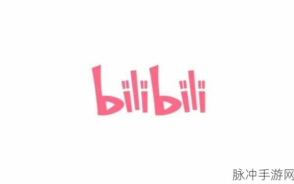 b站转播404入口:1. "深度探索B站404入口的神秘世界