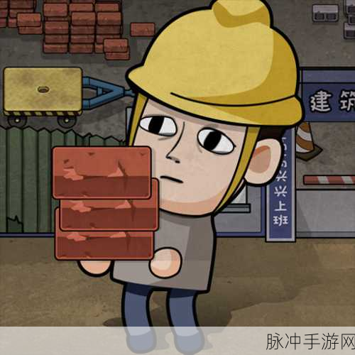 妈妈工作模拟器,卡通休闲RPG,体验不一样的职场人生