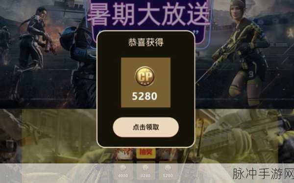 使命召唤怎么输入兑换码：1. 使命召唤兑换码使用指南：获取稀有装备