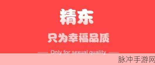 精东传媒-黄瓜视频花旦:1. 精东传媒携手黄瓜视频,开启花旦新篇章