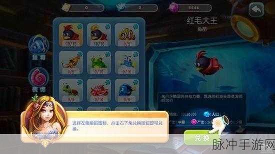 猎鱼达人腾讯版震撼来袭,手机捕鱼新体验等你来探索!