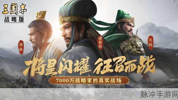三国志幻兽版萌翻来袭,Q版策略战棋等你挑战!