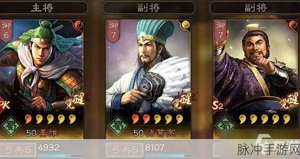 三国志幻兽版萌翻来袭,Q版策略战棋等你挑战!