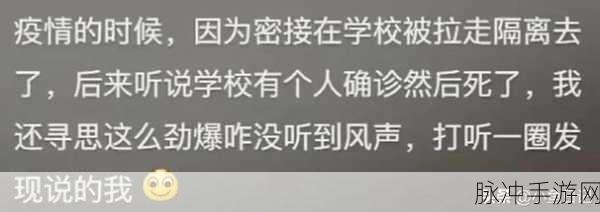 17ccc吃瓜爆料免费:1. "揭开17ccc吃瓜爆料的背后秘密,真相令人震惊!