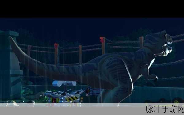 霸王龙逃出侏罗纪公园,卡通休闲新体验,冒险乐趣一触即发