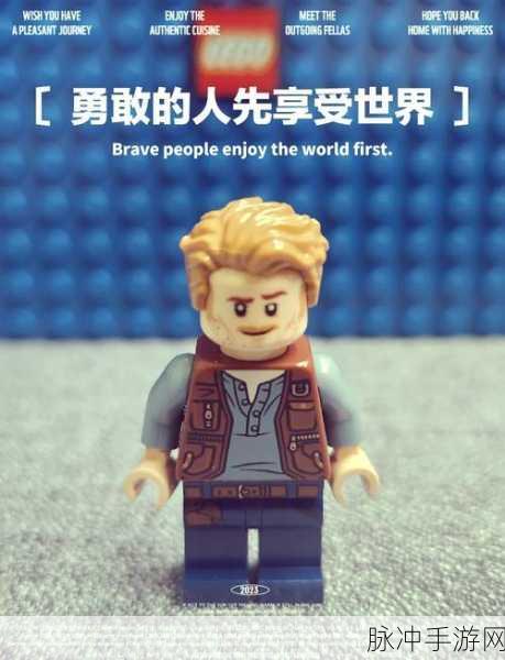 霸王龙逃出侏罗纪公园,卡通休闲新体验,冒险乐趣一触即发