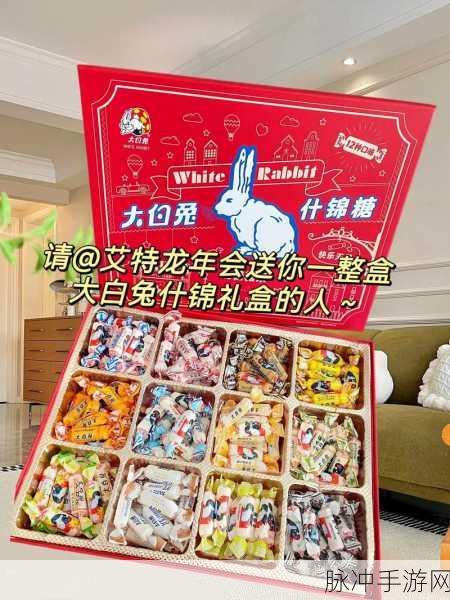 大白兔 在衬衫里抖来抖去的图片:1. 大白兔的衬衫探险:摇摆中的甜蜜旅程