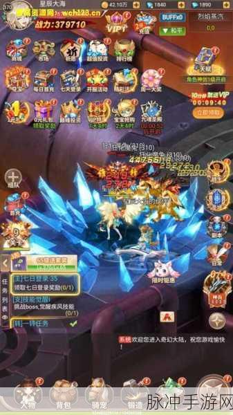 幻想隋唐传GM特权版震撼来袭,仙侠MMOARPG新体验安卓下载开启