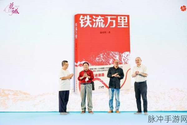 万里长征不打烊永久地址:1. 万里长征不打烊:团结奋进的新征程