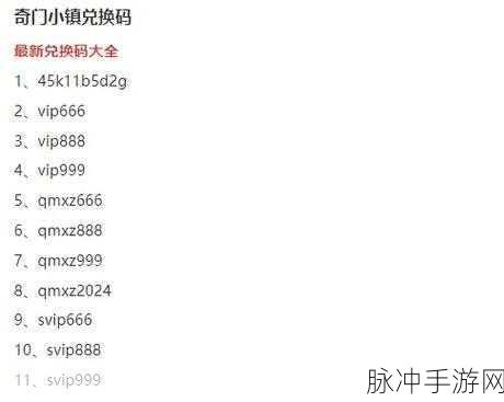 51vip终身卡兑换码2024年：1. 2024年51vip终身卡兑换码全攻略