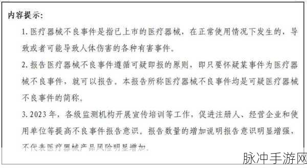 100款不良网站进入窗口软件2023:1. 2023年不良网站监测工具大揭秘