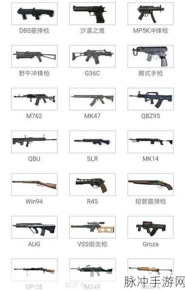绝地重生,枪战无界,华为ARK版绝地求生刺激战场下载指南