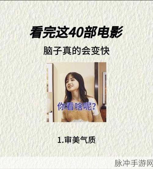 无法满足,电影:当然可以!以下是一些基于“无法满足”主题的新电影