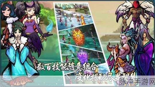 梦幻岛传说,探索未知角色扮演新世界的奇妙之旅