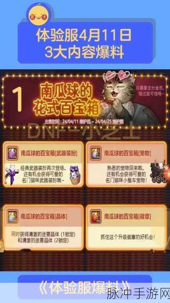 热点爆料官方网站入口:1. 热点爆料:最新资讯实时更新,第一时间掌握!