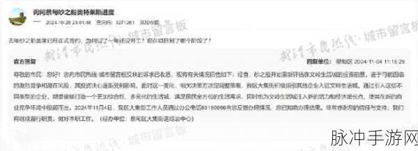 热点爆料官方网站入口:1. 热点爆料:最新资讯实时更新,第一时间掌握!