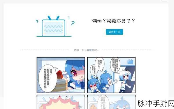 b站404 传播入口:1. 404页面的秘密:如何利用失效链接吸引流量