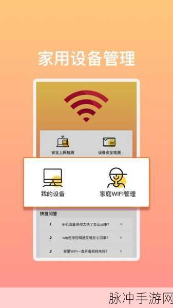 九一极速版下载:1. 九一极速版下载:畅享高速体验的新选择