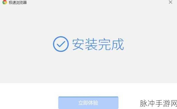 九一极速版下载:1. 九一极速版下载:畅享高速体验的新选择