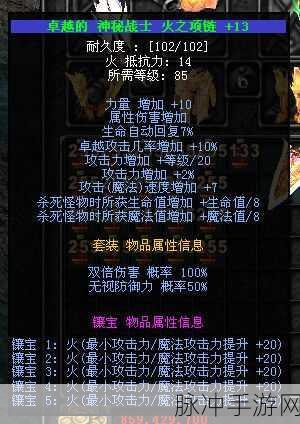 复古奇迹1.03h版震撼归来,热血RPG冒险一触即发