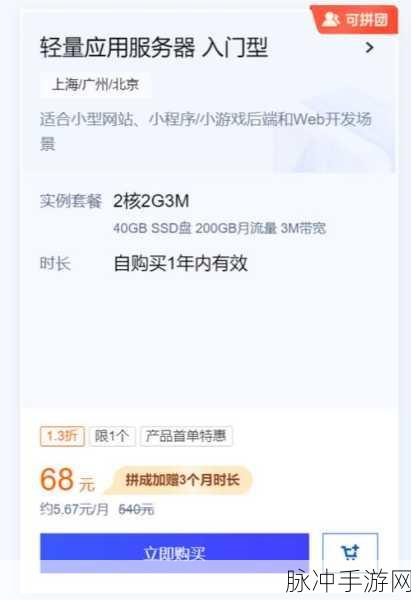 51成品网站w灬源码1688:1. 轻松搭建属于你的网店,探索51成品的无限可能