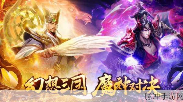 热血重燃!斗转武林火龙版,修仙战斗新纪元等你开启