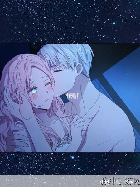 羞羞漫画_在线成人漫画_为看成人漫画的人而生:1. 成人漫画的世界:探索羞羞漫画带来的乐趣