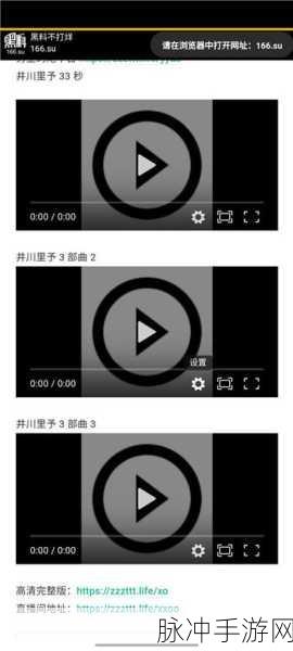 zztt87.ccm黑料不打烊:1. 黑料不打烊:揭露隐藏在网络背后的秘密