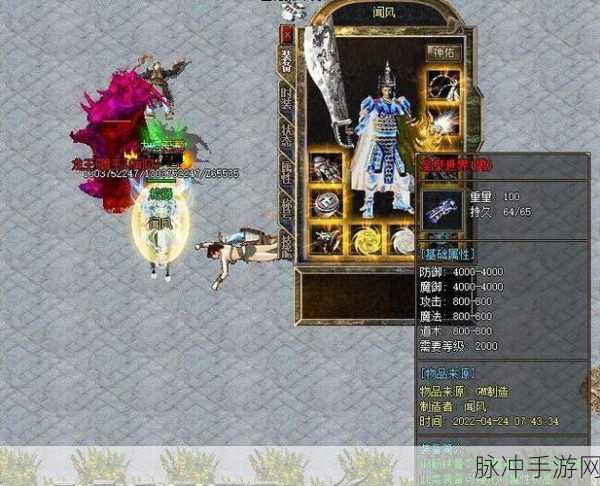 狂刀九九刃震撼来袭,热血传奇再续新篇章