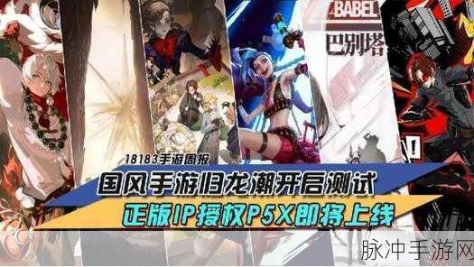 手游走在腿的最里面文章:1. 从“走在腿的最里面”看手游设计的新风潮