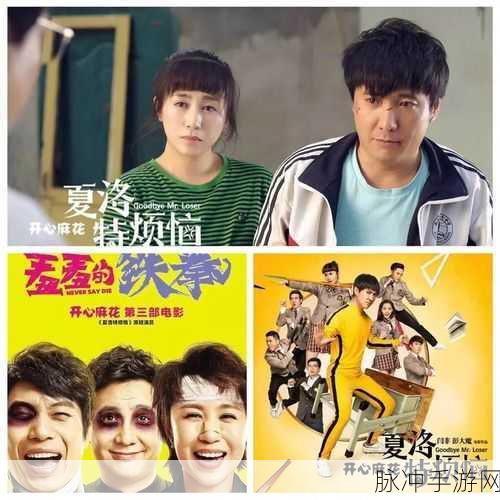 麻花传剧原创mv在线看完整版高清下载:1. 麻花传剧MV全集在线观看,高清下载无烦恼