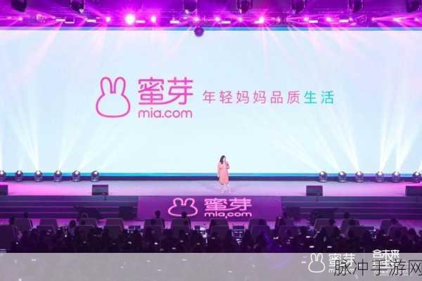 蜜芽最新转跳接口网站2023：当然可以！以下是一些基于蜜芽最新转跳接口网站的标题建议，每个标题都不少于10个字：