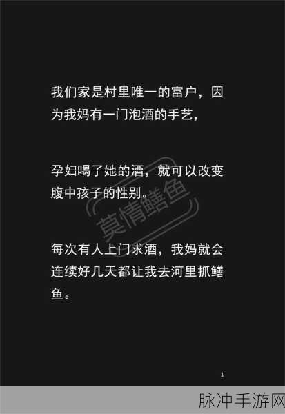 恐怖悬疑新宠,芝士就是力量,挑战你的心跳与智慧