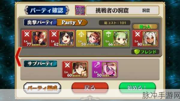 ゴブリン洞窟攻略:1. 探索神秘的ゴブリン洞窟:全面攻略与技巧分享
