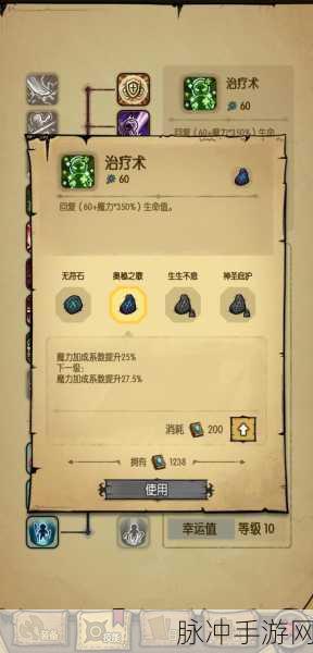 ゴブリン洞窟攻略:1. 探索神秘的ゴブリン洞窟:全面攻略与技巧分享