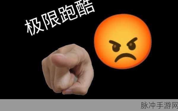 小球空中跑酷震撼登场,挑战你的极限反应与技巧!