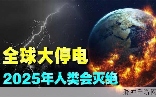 依甸园2025入口:1. 依甸园2025:探索未来的无限可能