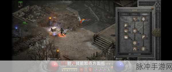 暗黑破坏神2重制版手柄操作:暗黑破坏神2重制版:掌控混沌的手柄传奇