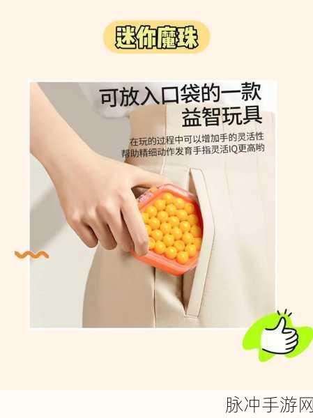 打败跳跃者,跃动指尖的益智休闲新宠