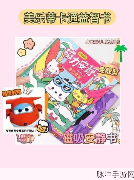 打败跳跃者,跃动指尖的益智休闲新宠