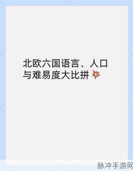 无法满足1980意大利冰岛语的作者简介和历史背景：1. ＂探索1980年意大利冰岛语文学的深层影响与文化交融