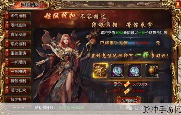 朱雀传奇公益服探秘,重拾传奇竞技RPG的热血与激情