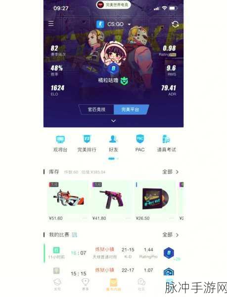 csgo暴躁小阿姨最佳搭配:1. "CSGO暴躁小阿姨:掌握最佳武器搭配技巧