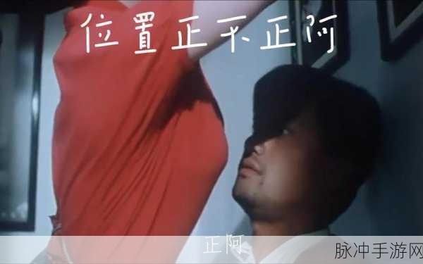 大雷擦打狙:1. 大雷擦打狙:探索电光火石的战斗艺术