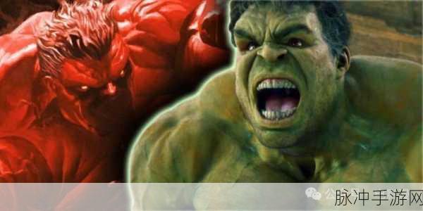 绿巨人污:1. 绿巨人污:无尽力量与内心挣扎的交锋