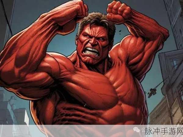 绿巨人污:1. 绿巨人污:无尽力量与内心挣扎的交锋
